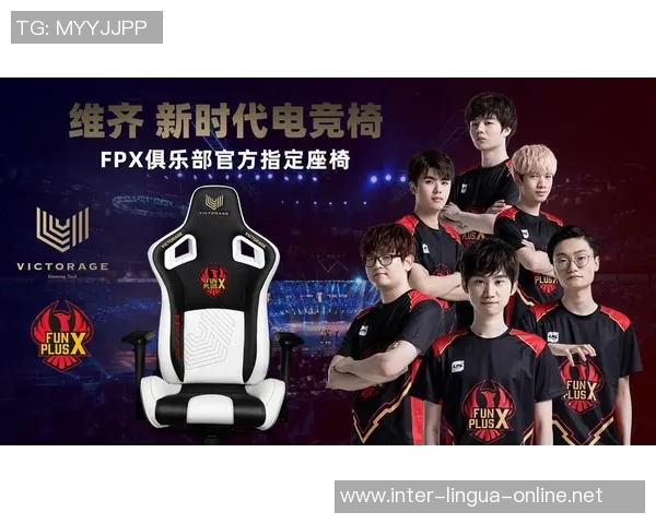 冠军杯积分榜：FPX以91分领跑